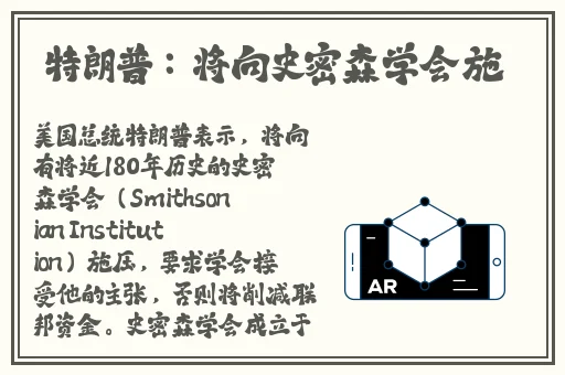 因为戏耍好朋友而被爆炒